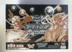 タカラトミー パズドラクロス アーマードロップ 第5弾 12個入りBOXのサムネイル