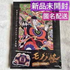 モノノ怪 からくりピンズ 御札 天秤 退魔の剣 - メルカリ