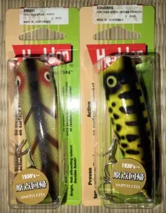 ヘドン Heddon ウーンデッドスプーク S-1,2,3 3個セット スミス - メルカリ