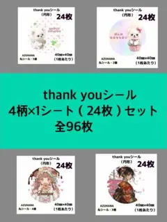 ドン孤Shop　❁ご縁に感謝❁様 リクエスト 2点 まとめ商品