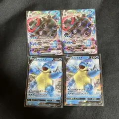 ポケモンカード カメックスV VMAX 4枚セット