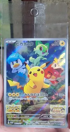 フシギダネ C スカーレット&バイオレット 強化拡張パック ポケモン