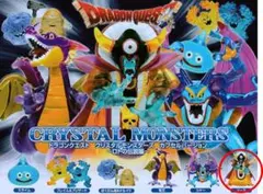ドラゴンクエスト クリスタルモンスターズ～ロトの伝説編～ゾーマ