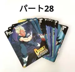 ドラゴンボールZ PPカード 427 441 1990年代 当時物 - メルカリ