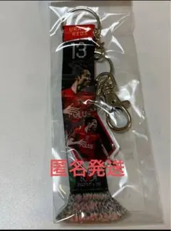 新品・未開封　浦和レッズ 13　渡辺凌磨 マッチデー　タオマフキーホルダー