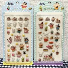 クレヨンしんちゃん 3Dステッカー 2種セット