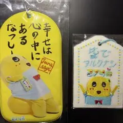ふなっしー　274ch入会特典　パスケース　2点