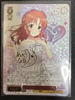 ヴァイスシュヴァルツ ミスコンでの告白 ことり SP - メルカリ