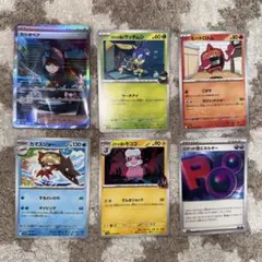 ポケモンカード 6枚セット