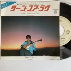 ALL ABOUT G.B. GEORGE BENSON VOL.2 楽譜 - メルカリ