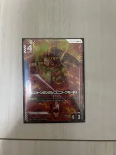 ユニコーンガンダム（ユニコーンモード）R+ パラレル　ガンダムカードゲーム