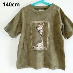 キリンプリント オリーブグリーン Tシャツ 10 140cm