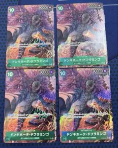 ワンピースカード　ドフラミンゴ SR パラレル OP04-031 4枚