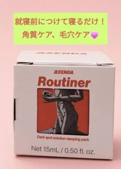AXENDA ROUTINER 韓国毛穴バーム ピーリング - メルカリ