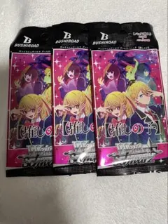 2026年最新】ヴァイスシュヴァルツ 推しの子 box 初版の人気アイテム