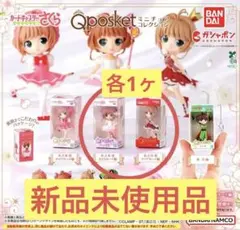 カードキャプターさくら Qposketミニチュアコレクション
