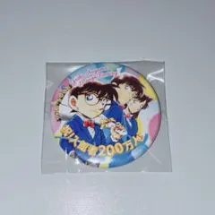 名探偵コナン　コナンの家　米花百貨店　特典缶バッジ　江戸川コナン
