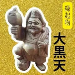 当時物 函館トラピスト修道院 修道士 シスター 木彫り作家 根本勲 彫刻士４体 当時物 北海道函館￼シスター トラピスト 美術木彫 こけし 修道院 根本