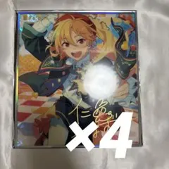 あんさんぶるスターズ!! 星光色紙 仁兎なずな