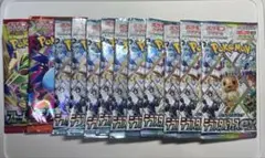 い*え様 【激レア】テラスタルフェスex 1BOX シュリンクなし、ぺりぺり