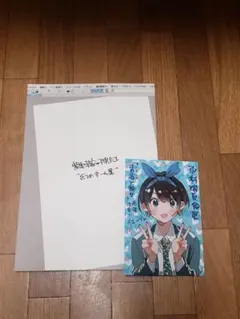 C106 宮島礼吏（宮島礼吏）【新刊＆ポストカード】