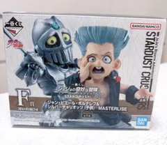 ジョジョの奇妙な冒険 ポルナレフ シルバーチャリオッツ 一番くじ F賞