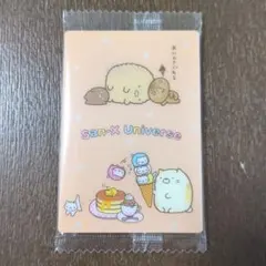 サンエックスユニバース　ウエハースカード