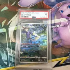 シャワーズ CHR PSA10 ポケモンカード - メルカリ