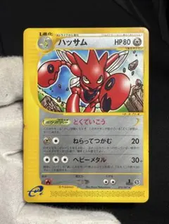 2026年最新】カードE ハッサムの人気アイテム - メルカリ