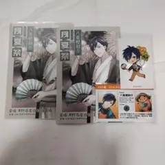 ツキプロ。 ALIVE X Lide 缶バッジ 神楽坂宗司&桜庭涼介 - メルカリ