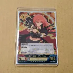 アンリミテッドヴァーサス 閃乱カグラ 春花 デッキ調整用カード1枚
