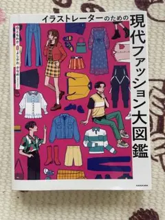 Item thumbnail for item 9339046b-1f68-478c-9a5e-8aab4f1576ac