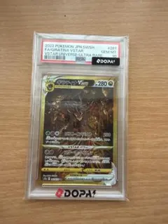2026年最新】ギラティナv sa psa10の人気アイテム - メルカリ
