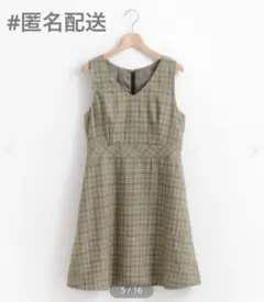 【マジェスティックレゴン】ひざ丈ジャンスカ