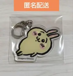 ちいかわ ヴィレッジヴァンガード アクリルキーホルダー うさぎ 初期 レア