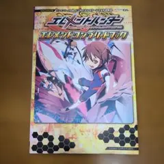 5560 ペルソナ4 伊織順平 岳羽ゆかり A−4クリアファイル - メルカリ
