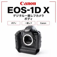 Canon EOS-1D X ボディ ショット数11万回 - メルカリ
