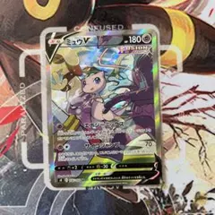 ミュウV SR S8 フュージョンアーツ 106/100 - メルカリ