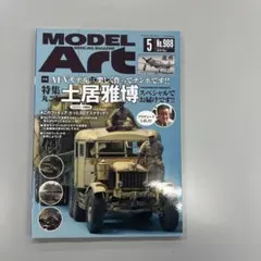 ひろひろ様 リクエスト 5点 まとめ商品