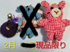 2026年最新】編みぐるみ達の人気アイテム - メルカリ