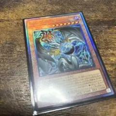 遊戯王 ハルモニア　レリーフ