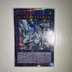 2025年最新】究極竜魔導師 25thの人気アイテム - メルカリ