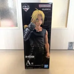 最安値 鋼の錬金術師 ビルディバイド エルリック兄弟 DR - メルカリ