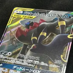 ブラッキー＆ダークライGX HR SM12a TAGTEAM GX215/173 - メルカリ