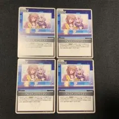 エンチャントレガリア　フレンドリーパソコン　C　ホロカ　ホロライブ　4枚