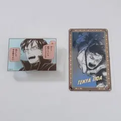 飯田天哉　僕のヒーローアカデミア　原画展　名言アクリルバッジ