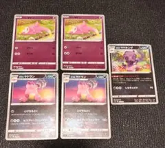 ヤドキング　レジェンド　ミラー PSA10 ポケモンカードlegend ヤドキング レジェンド ミラー 【公式通販】