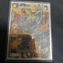 引退品 デュエルマスターズ デュエマ 旧シークレット多数 - メルカリ