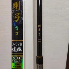 2025年最新】剛弓 ダイワの人気アイテム - メルカリ