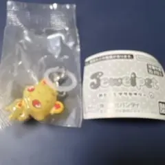 ジュエルペット めじるしアクセサリー2 ☆ジャスパー☆